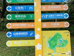 -天河儿童公园