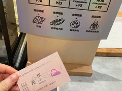 -光作面包Voila Lumiere(中山店)