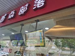 -中山大厦熟食外卖(珠江路店)