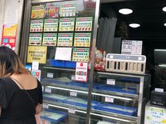 -澳门长洲糯米糍(柯打苏沙街店)