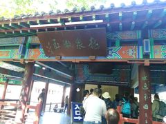 -百脉泉景区