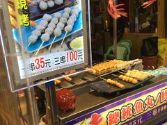 -日月潭