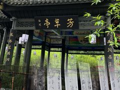 -常德桃花源景区