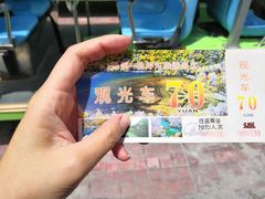 -叠溪松坪沟景区