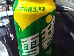 小可乐小雪碧-大四喜·鲜牛肉火锅(洛阳大学城店)