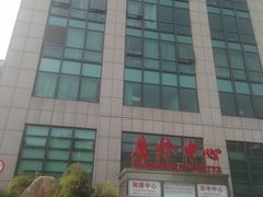 -浙江省中医院(湖滨院区)