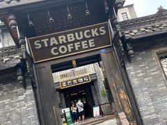 门面-星巴克臻选(成都宽窄巷子店)