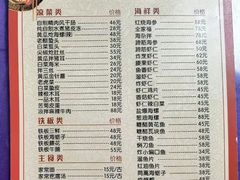 -林之六八·6886大连老菜馆