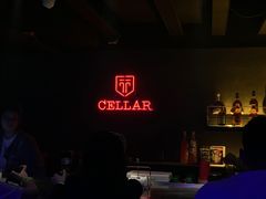 -秘窖THE CELLAR