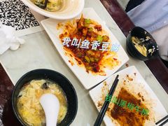 -臻味斋