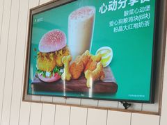 -德克士(许东店)