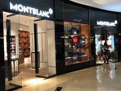 -万宝龙MONTBLANC(太古汇精品店)