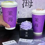 大家赶紧冲～新店开业就送周边，太划算啦！