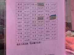 -土门八珍烤鸡腊味店(土门老店)