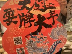 -南京大牌档(济南万象城店)