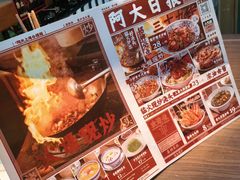 -阿大排档(长春这有山店)