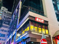 -兰桂坊