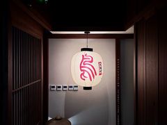 大堂-鳥喜Toriki怀石烧鸟料理