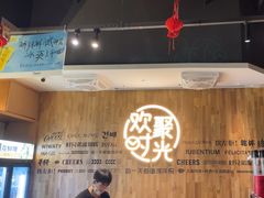 -木屋烧烤(龙岗南联店)