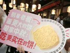 -南京大牌档(凯德1818店)