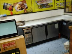 -又卷烧饼(新区龙湖店)