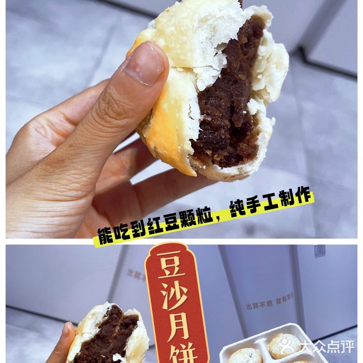 上海必吃月饼🥮｜龙华古寺净素月饼