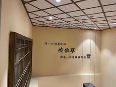 -八婆婆烧仙草(曾厝垵店)