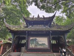 -青城山
