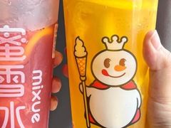-蜜雪冰城(印象汇店)