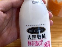 -啊马英豌豆粉