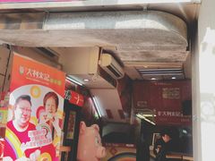 -大利来记餐厅(大三巴店)