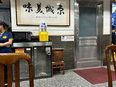 -柴氏风味斋(甘家口店)