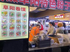 -安徽阜阳卷馍(西单店)