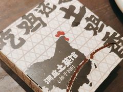 -洞庭土菜馆(天河北总店)