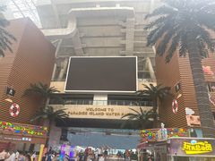 -环球中心海洋乐园