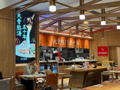-味千拉面(和平大道奥山世纪城店)