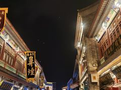 -古文化街旅游区