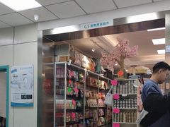 -北京观赏动物医院·24小时大型综合·猫专科·异宠专科