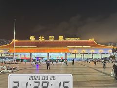 -珠海拱北口岸