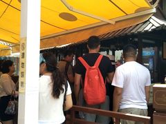 -摔碗酒(永兴坊店)