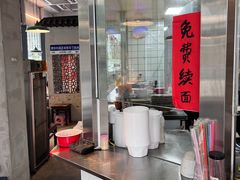 -方铲铲·成都板凳面(滨江银泰店)