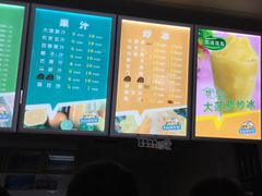 -有间冰室(侨港风情街店)