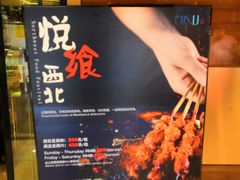 -大中华希尔顿酒店-念自助餐·嗨啤·小龙虾