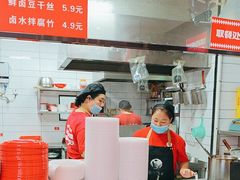 -吴满满油泼面(北方风味园店)