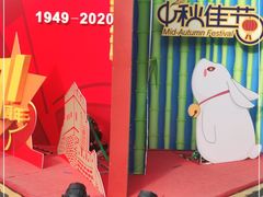 -浦江城市生活广场(江月路店)