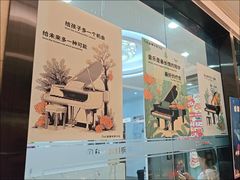 -Mr.先声音乐(东海店)