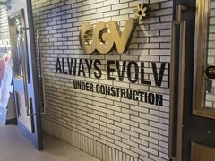 -CGV影城(卓悦中心 IMAX激光店)