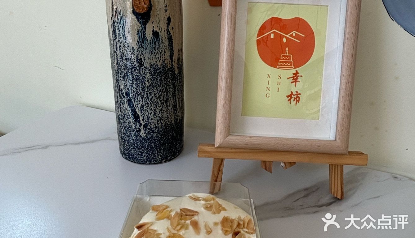 一家看名字就觉得很很幸福的蛋糕店