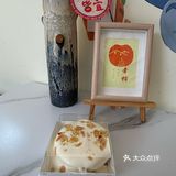 一家看名字就觉得很很幸福的蛋糕店
