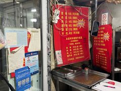 -王记西鎮电烤肉(汶上路店)